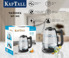 Чайник электрический KP-305 - Фото 1