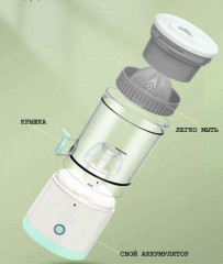 Соковыжималка AR-221 - Фото 1