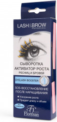 Масло активатор роста ресниц и бровей «SOS восстановление после наращивания» - Фото 4