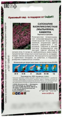 Семена сапонарии «Камилла» - Фото 1