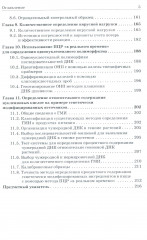 ПЦР в реальном времени - Фото 17