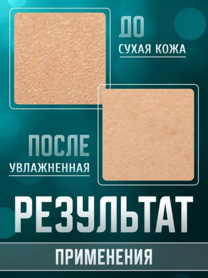 Гель для умывания «Огуречный»