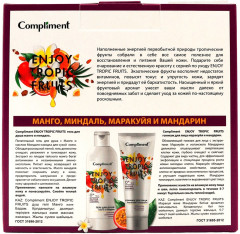 Набор подарочный «Enjoy Tropic Fruits» - Фото 2