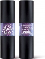 Блеск для губ мерцающий детский «Сказки Русалки» - Фото 2