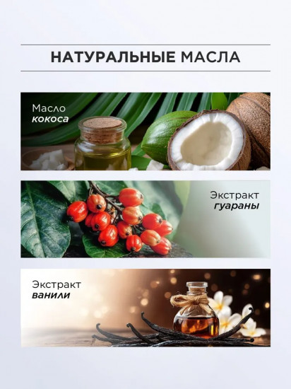 Бальзам для губ увеличивающий объем «Coconut Butter»