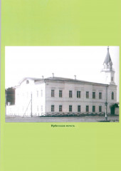 Татары - Фото 8