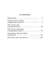 Букет - Фото 1