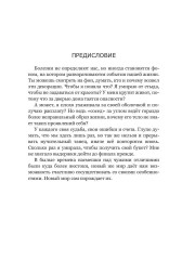 Букет - Фото 3