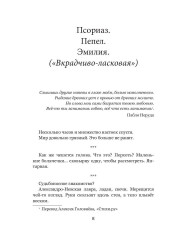 Букет - Фото 4
