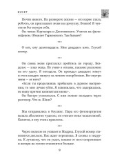 Букет - Фото 5