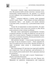 Букет - Фото 6