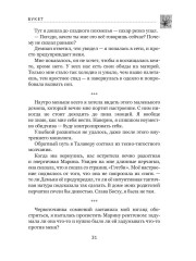 Букет - Фото 7