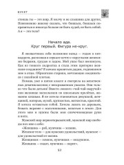 Букет - Фото 8