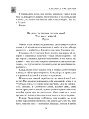 Букет - Фото 9