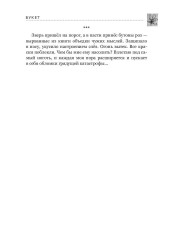 Букет - Фото 10