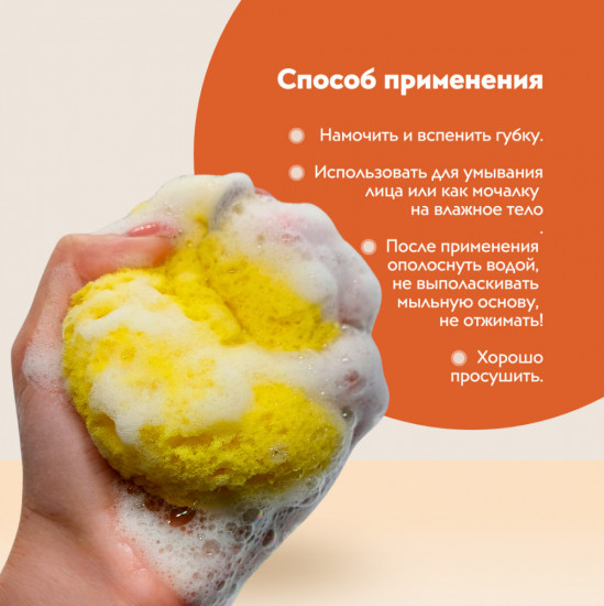 Мини-губка 2 в 1 «Притяжение»