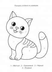 Весёлая ферма - Фото 5