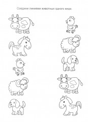 Весёлая ферма - Фото 7