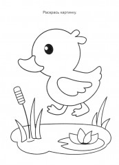 Весёлая ферма - Фото 9