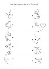 Подводный мир - Фото 1