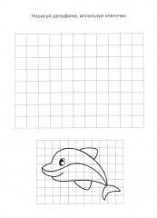 Подводный мир - Фото 2