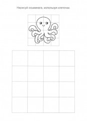 Подводный мир - Фото 4