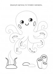 Подводный мир - Фото 6