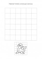 Подводный мир - Фото 10