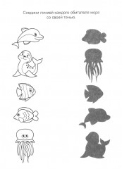 Подводный мир - Фото 12