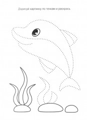 Подводный мир - Фото 13