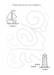 Подводный мир - Фото 14