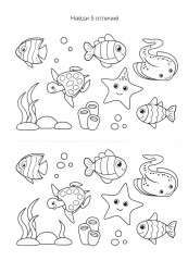 Подводный мир - Фото 15