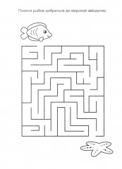 Подводный мир - Фото 17