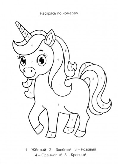 Сказочные принцессы