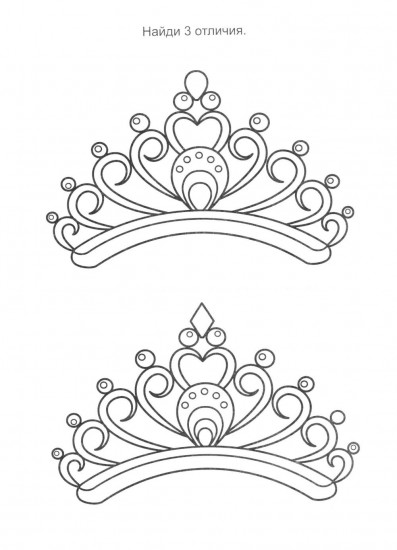 Сказочные принцессы