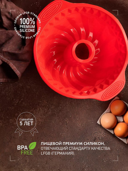 Форма для кекса «Mila»