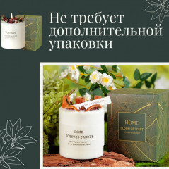 Большая арома-свеча - Фото 3