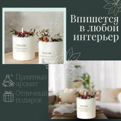 Большая арома-свеча - Фото 4