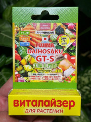 Виталайзер для растений «Дайхосаку» - Фото 2