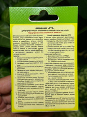 Виталайзер для растений «Дайхосаку» - Фото 3