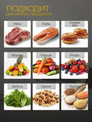 Вакууматор для продуктов с запайкой пакетами и резаком - Фото 3