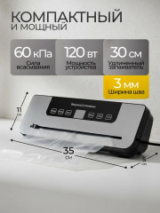 Вакууматор для продуктов с запайкой пакетами и резаком - Фото 8