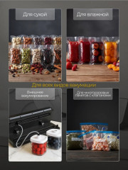 Вакууматор для продуктов с запайкой пакетами и резаком - Фото 9