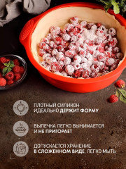 Форма для выпечки «Mila» - Фото 2