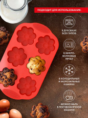 Форма для выпечки «Mila» - Фото 1