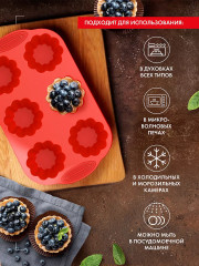 Форма для выпечки «Mila» - Фото 1