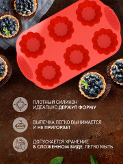 Форма для выпечки «Mila» - Фото 2