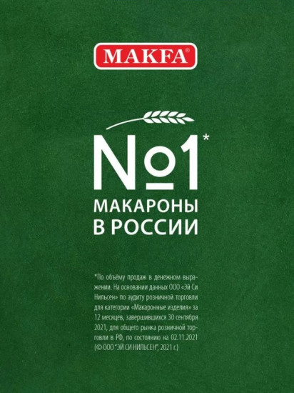 Макароны в форме букв «Веселый алфавит»