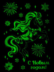 Наклейки светящиеся «Праздничный конь» - Фото 3