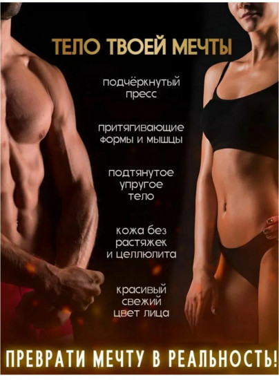 Капсулы для похудения «Pro Lipolytic»